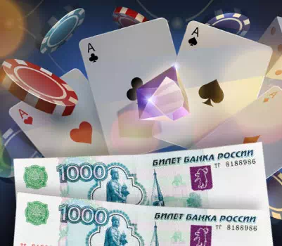 2000 рублей бонус казино