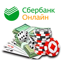 Сбер в онлайн казино